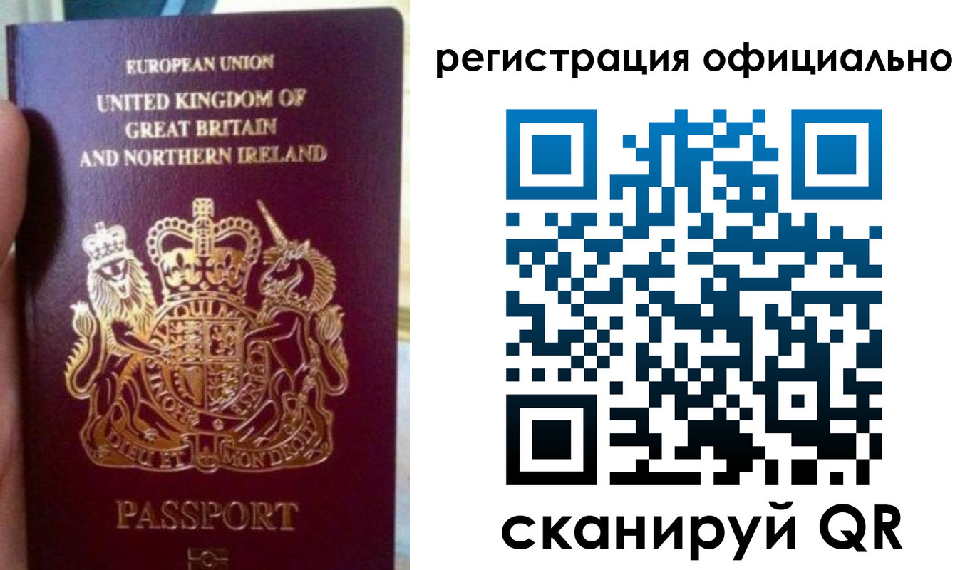 прописка для школы в Константиновске
