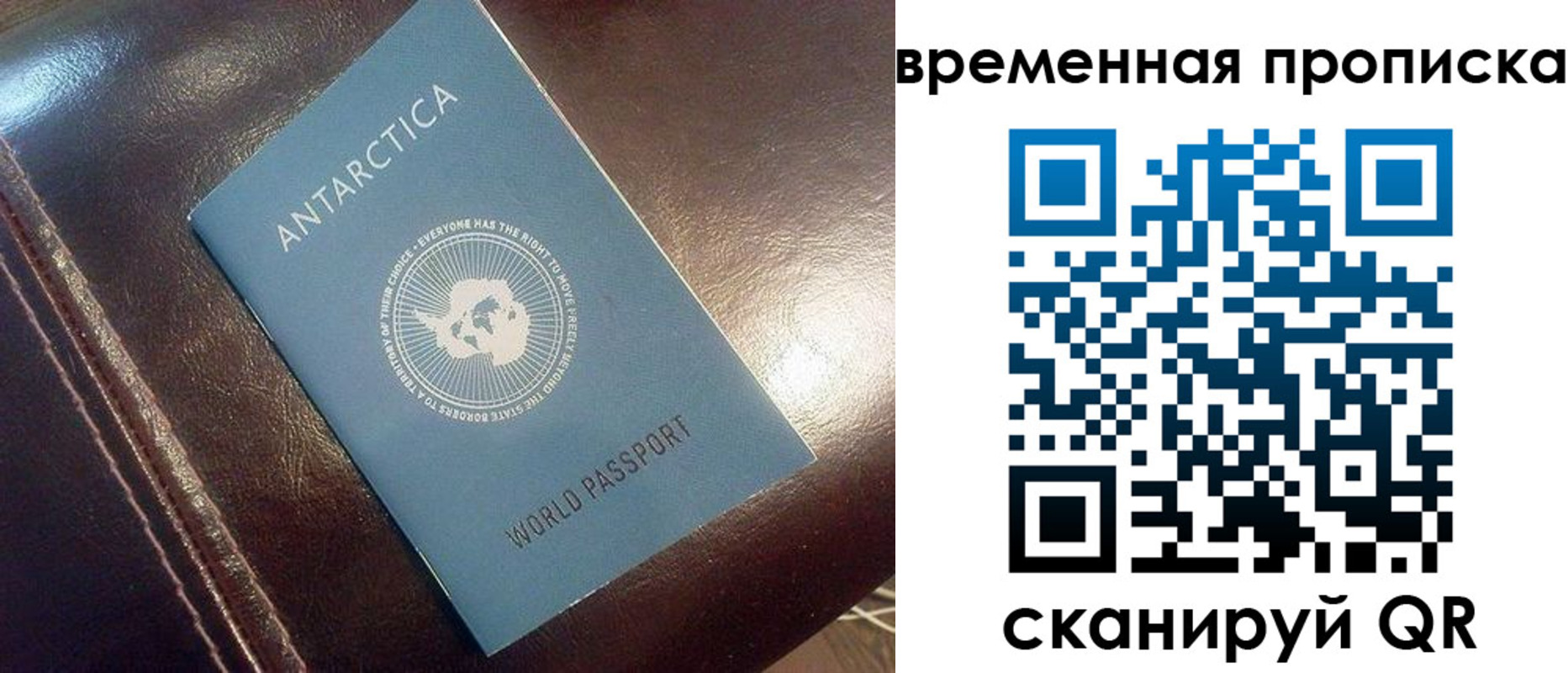 прописка паспорт в Константиновске