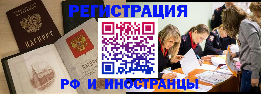 найти адрес прописки в Константиновске