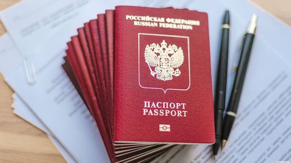 прописка в Константиновске