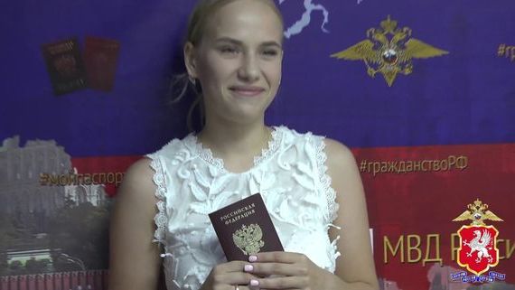 прописка в Константиновске